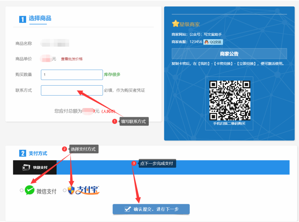 图片[6]-软件APP下载-购买软件说明-常盈社-官方网站