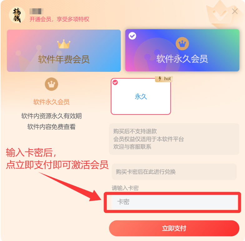 图片[34]-常盈社-菜鸟如何快速在网上赚到第一桶金！-常盈社-官方网站