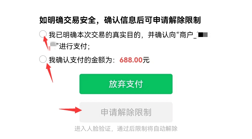 图片[1]-软件APP下载-购买软件说明-常盈社-官方网站