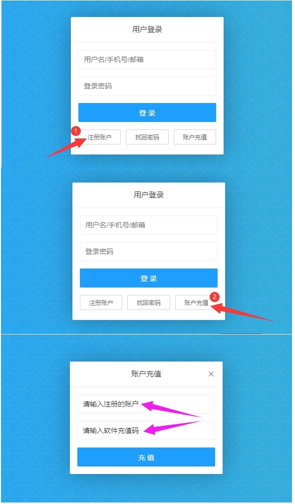 图片[6]-软件APP下载-购买软件说明-常盈社-官方网站