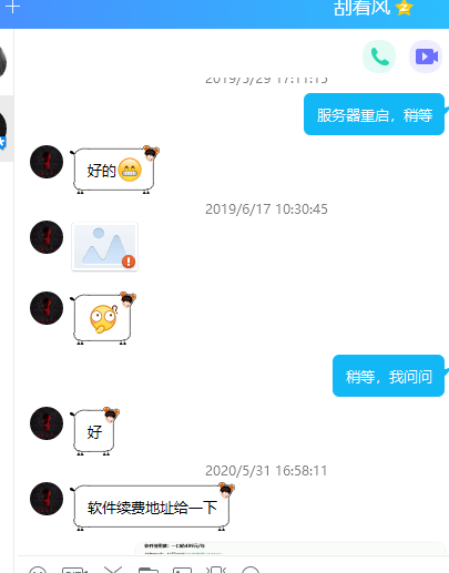 图片[10]-购买软件前常见问题答疑-常盈社-官方网站