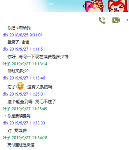 常盈社-官方网站-关于常盈社软件中虚拟宝库栏目的说明