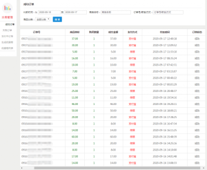 常盈社-官方网站-常盈社赚钱原理:如何通过常盈社软件赚钱?(必看)