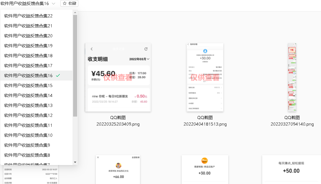 图片[6]-购买软件前常见问题答疑-常盈社-官方网站