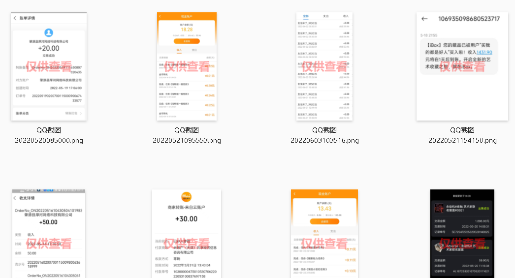 图片[7]-购买软件前常见问题答疑-常盈社-官方网站