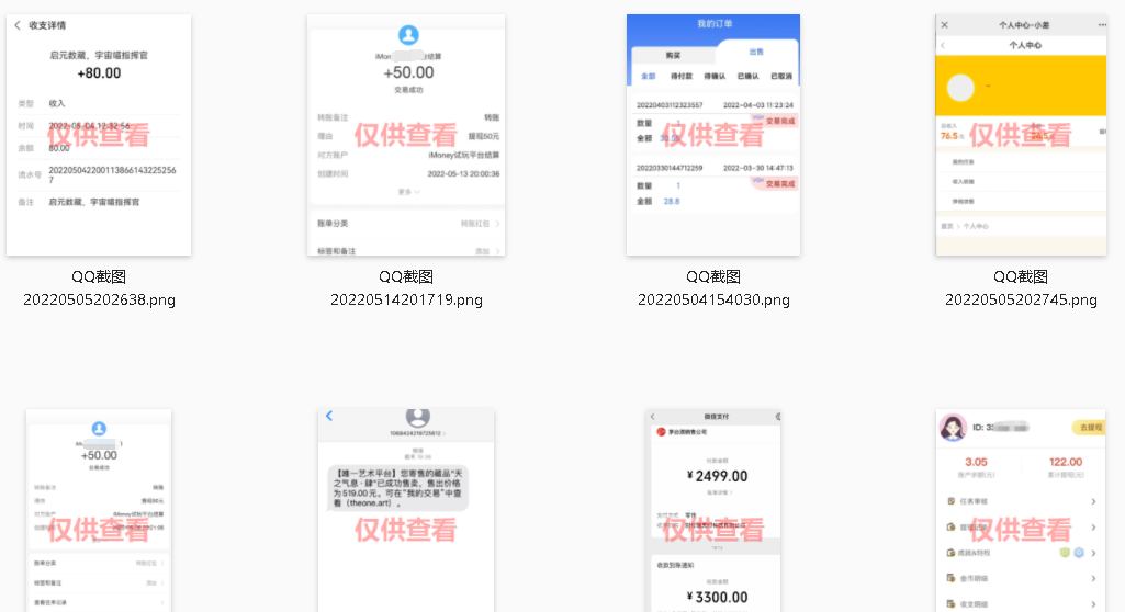 图片[8]-购买软件前常见问题答疑-常盈社-官方网站