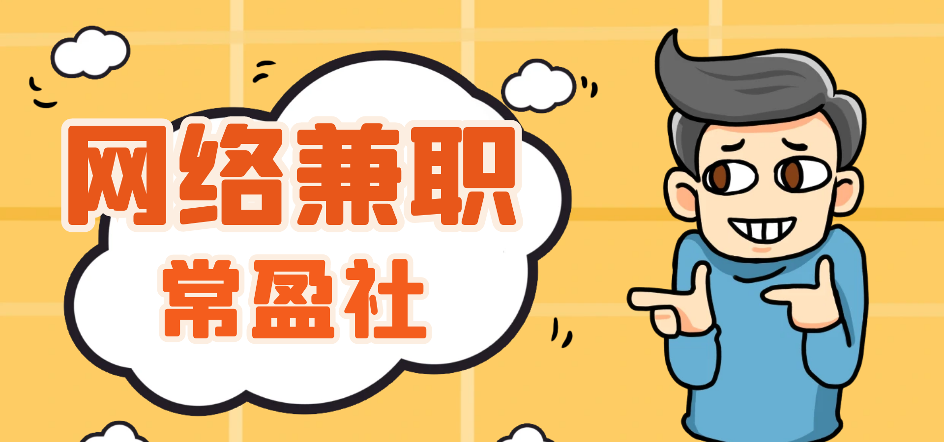常盈社官方网站