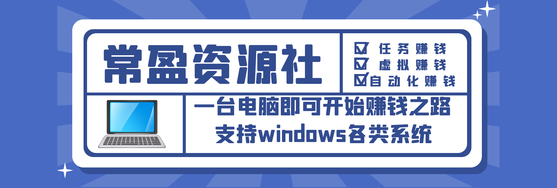 常盈社官方网站