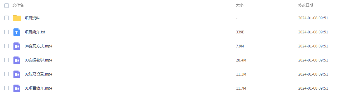 图片[2]-抖音最新风口蓝海赛道图片秒变视频条条原创爆款小白简单操作轻松日入1000+-常盈社-官方网站