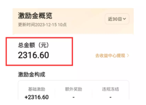 VIVO短视频撸金,搞笑视频细分赛道,无脑搬砖,每天2小时日入500+-常盈社-官方网站
