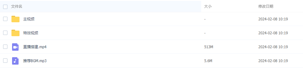 图片[2]-外面收费1980的漫威无人直播项目，小白轻松上手撸音浪收割机-常盈社-官方网站