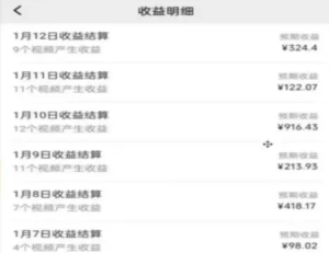 无保留分享当前最火视频号项目，当天上手实操拿收益，你也可以日入几百-常盈社-官方网站