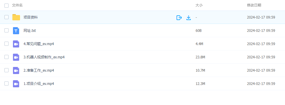 图片[2]-利用机器人视频掘金，月赚12000+有手就会，落地保姆级教程-常盈社-官方网站