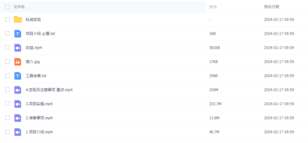 图片[2]-AI动漫跳舞视频，无脑搬运原视频，多项引流方式-常盈社-官方网站