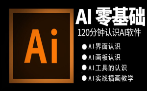 常盈社-官方网站-0基础,AI入门实战