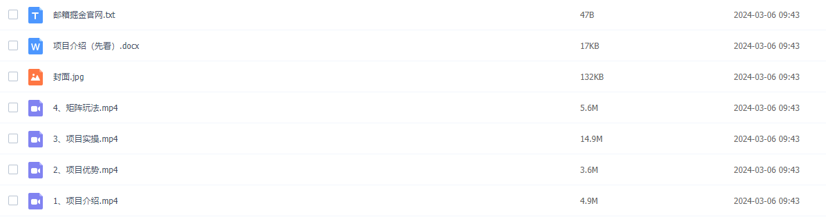 图片[2]-邮箱问卷掘金项目，一次调查可达20元，可多国放大，一周轻松1000+-常盈社-官方网站