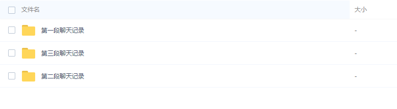 图片[2]-一万年太久，只争朝夕：资本主义的真正核心底层逻辑-常盈社-官方网站