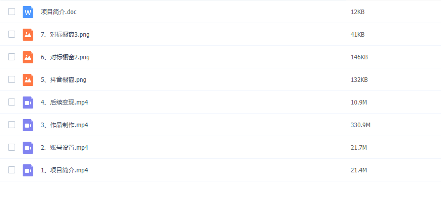 图片[2]-抖音&视频号最新蓝海赛道，治愈书籍带货，一个月带货上万+本书，月入2万+-常盈社-官方网站