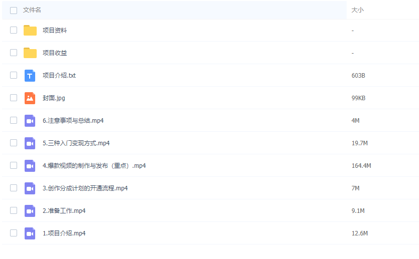 图片[2]-掌握流量变现秘诀！视频号“今日话题”赛道，详解保姆式教学一体化实操玩法-常盈社-官方网站