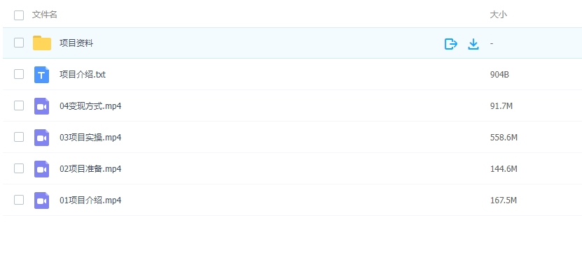 图片[2]-文案号掘金，简单复制粘贴，小白操作，单作品收益900+-常盈社-官方网站