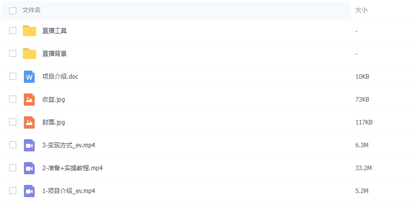 图片[2]-抖音民间故事无人挂机，靠小风车一天500+小白也能操作-常盈社-官方网站