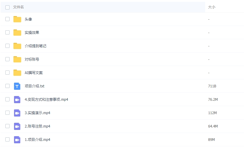 图片[2]-小红书女色粉大流量，一天稳定700-1000+，AI撰写爆款文案，条条火爆-常盈社-官方网站