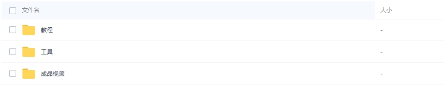 图片[2]-美女跳舞AI重绘项目，小白无脑跟做引流色粉变现，日入1000+-常盈社-官方网站