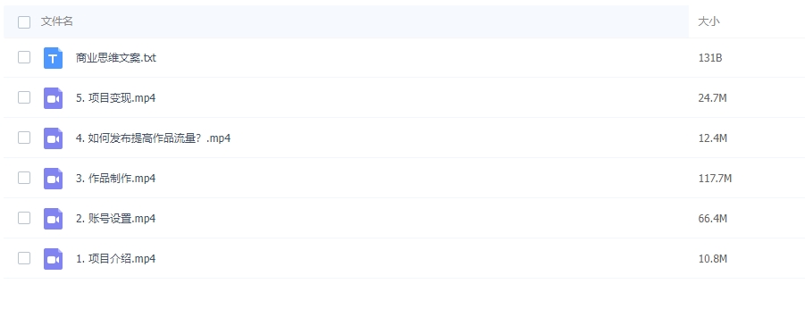 图片[2]-励志图文，秒变励志视频，百分百原创，批量玩法，日入1000+十分钟一条原创视频-常盈社-官方网站