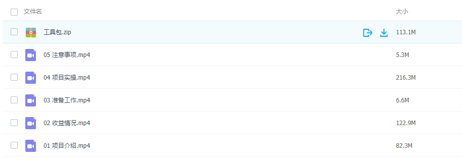 图片[2]-抖音细分领域直播（不露脸）直播项目，日入1000+，适合低收入新手操作-常盈社-官方网站