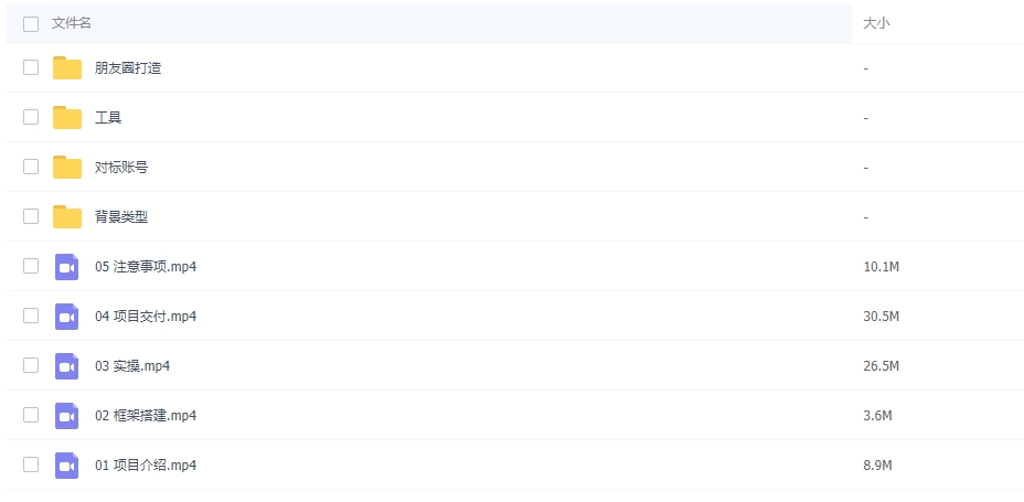 图片[2]-视频号靠玄学掘金，视频直接引流玄学粉，轻松开单成交，轻轻松松日入1000+-常盈社-官方网站