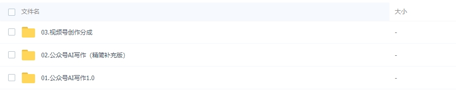 图片[2]-AI掘金实战营，可快速生成文章，新手可直接上手，收益趋于稳定-常盈社-官方网站