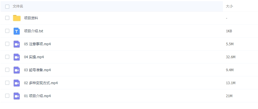 图片[2]-人情世故影视解说，最新蓝海赛道，一分钟一条视频，多平台收益，轻松日入1000+-常盈社-官方网站