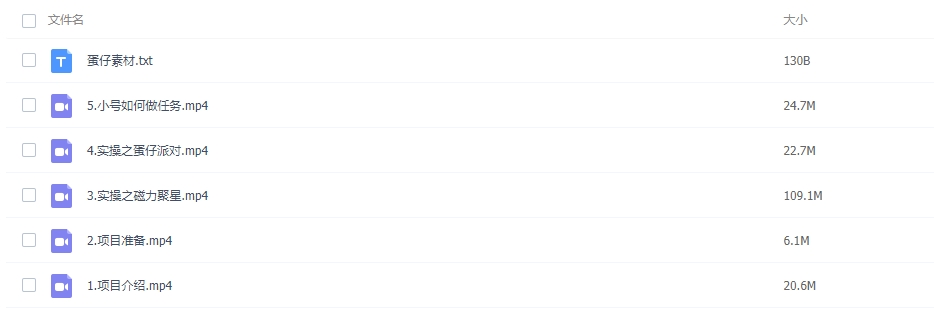 图片[2]-快手磁力+蛋仔派对，双重撸金，收益最大化，每日收入500+可矩阵-常盈社-官方网站