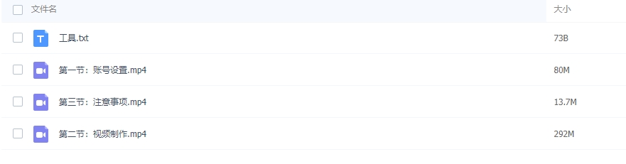 图片[2]-利用AI制作一千个野路子信息差引流创业粉，一条10分钟，一天50+-常盈社-官方网站