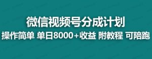蓝海赛道撸收益，多种变现方式，日收益800+-常盈社-官方网站