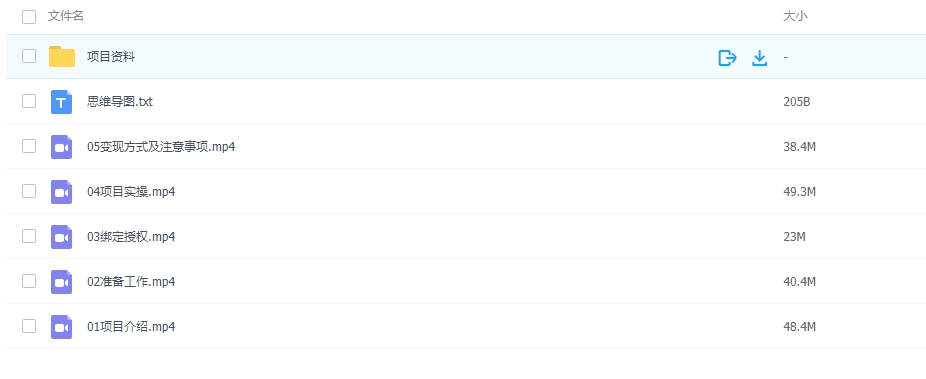 图片[2]-美女AI换脸视频玩法揭秘，2分钟制作一条，简单操作月入万元以上-常盈社-官方网站