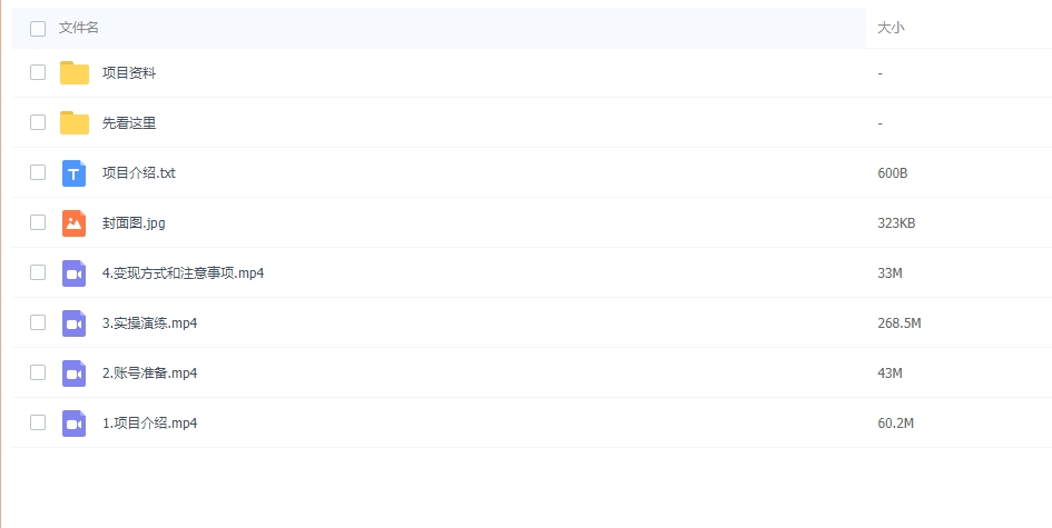 图片[2]-AI翻唱，短视频最新赛道，一周轻松涨粉5W，小白即可上手，轻松月入过万-常盈社-官方网站