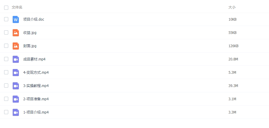 图片[2]-得物黑S玩法，分成计划起号迅速，暴利日入500+-常盈社-官方网站