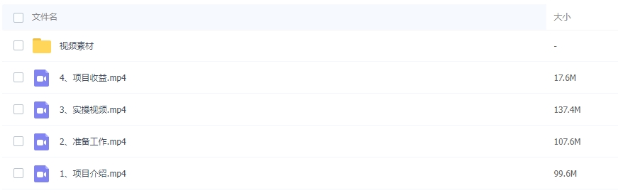 图片[2]-视频号掘金，利用AI一键生成，简单无脑，月入1W,保姆级教程-常盈社-官方网站
