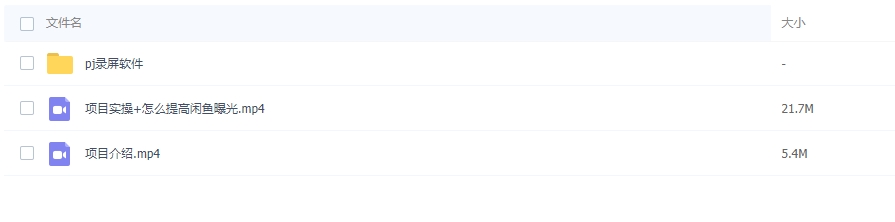 图片[2]-闲鱼出售虚拟内目玩法，0投入，可多号操作-常盈社-官方网站