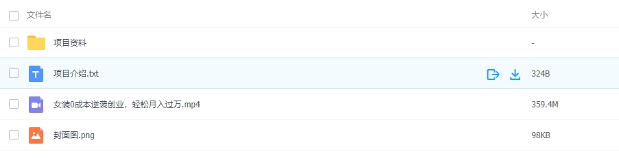 图片[2]-女装0成创业，01独占潮流市场，从0到月入万不是梦-常盈社-官方网站