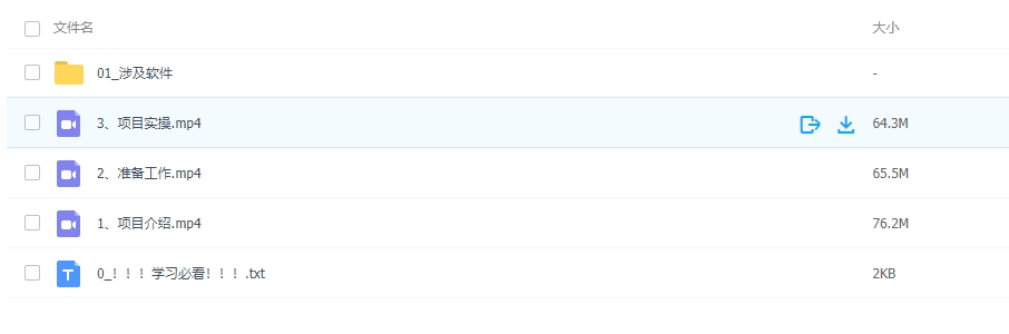 图片[2]-【揭秘】全自动挂机撸金，纯撸羊毛，单号20米，有微信就行，可矩阵批量放大-常盈社-官方网站