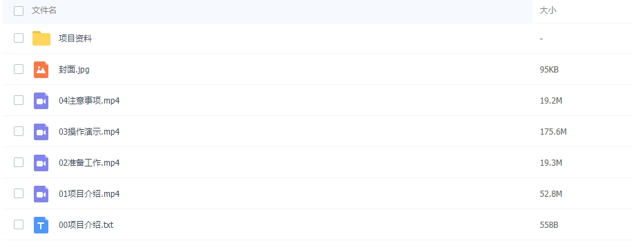 图片[2]-2024视频号分成计划细分领域爆款搬运玩法，每天5分钟，月入1W+-常盈社-官方网站