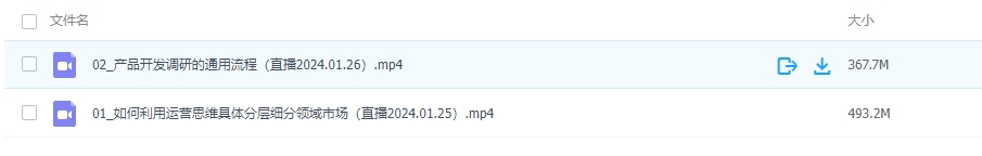 图片[2]-亚马逊亿级大卖-精品选品内训专场-常盈社-官方网站