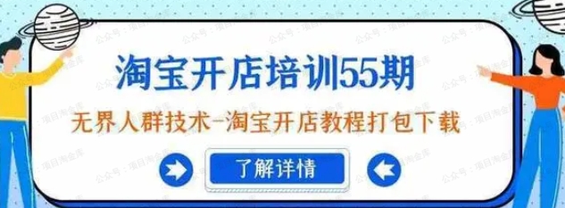 万相台无界批量测推荐流爆款