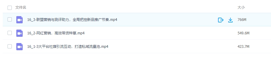 图片[2]-全网稀缺！亚马逊成人用品站外营销推广-常盈社-官方网站