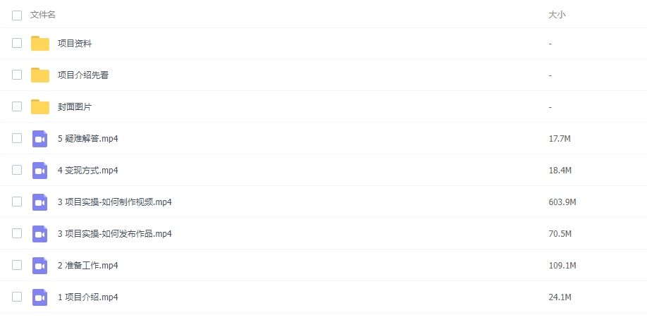 图片[2]-小红书影视泥巴追剧玩法，5天涨千粉，7天接商单，轻松月入过万，无脑搬运，小白也能轻松上手-常盈社-官方网站