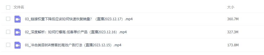 图片[2]-亚马逊流量增长-老品广告放量增效打法-常盈社-官方网站