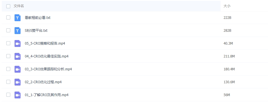图片[2]-独立站新出路：CRO优化让你销量飙升3-10倍-常盈社-官方网站