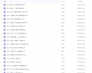 黄启团《人性说明书》爆款心理课-常盈社-官方网站